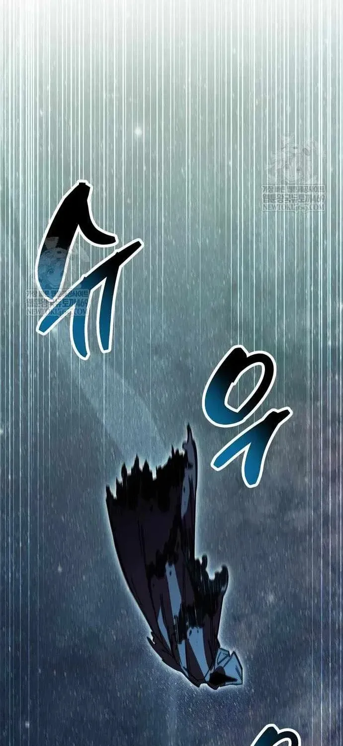 Người Chơi Che Giấu Quá Khứ Chapter 118 - 55