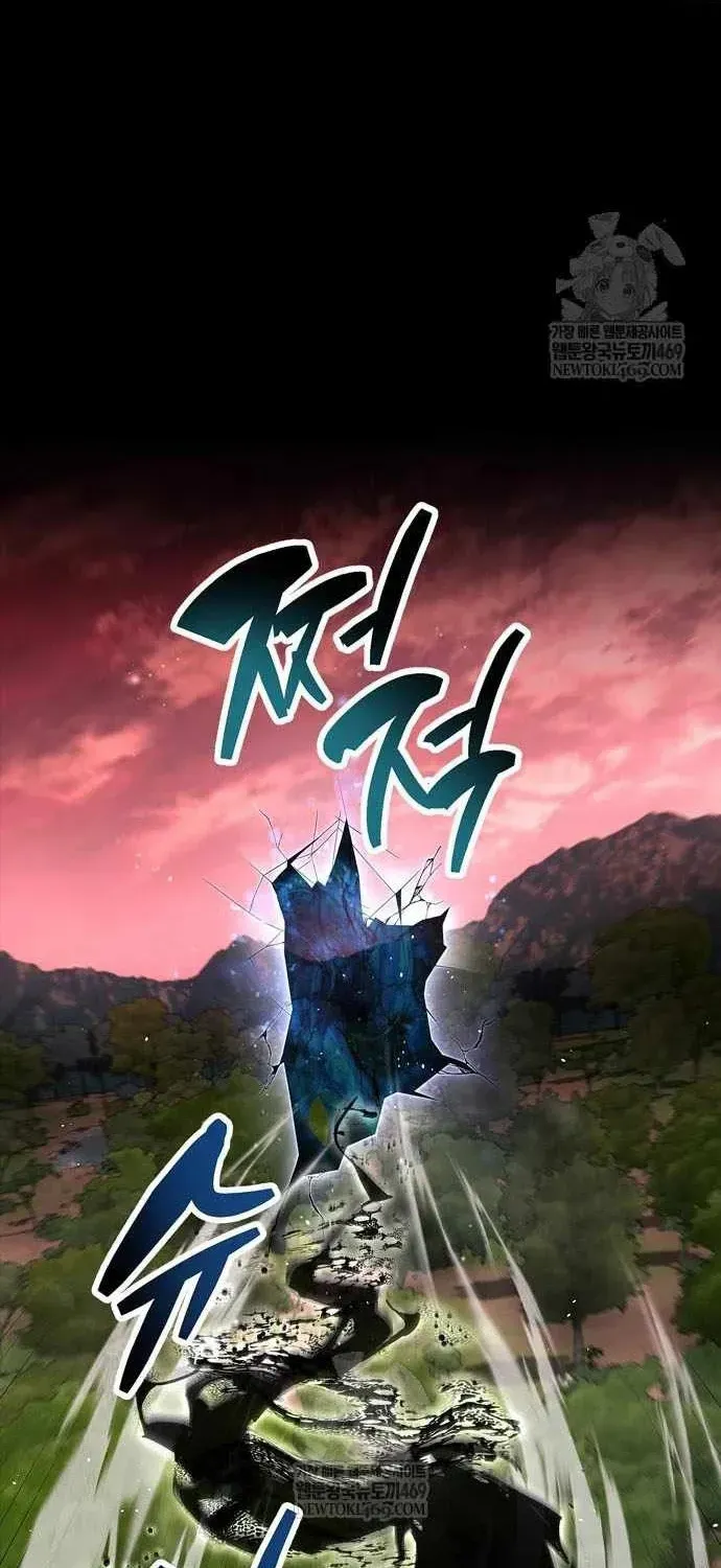 Người Chơi Che Giấu Quá Khứ Chapter 118 - 66