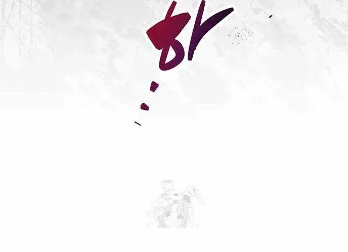 Người Chơi Che Giấu Quá Khứ Chapter 118 - 74