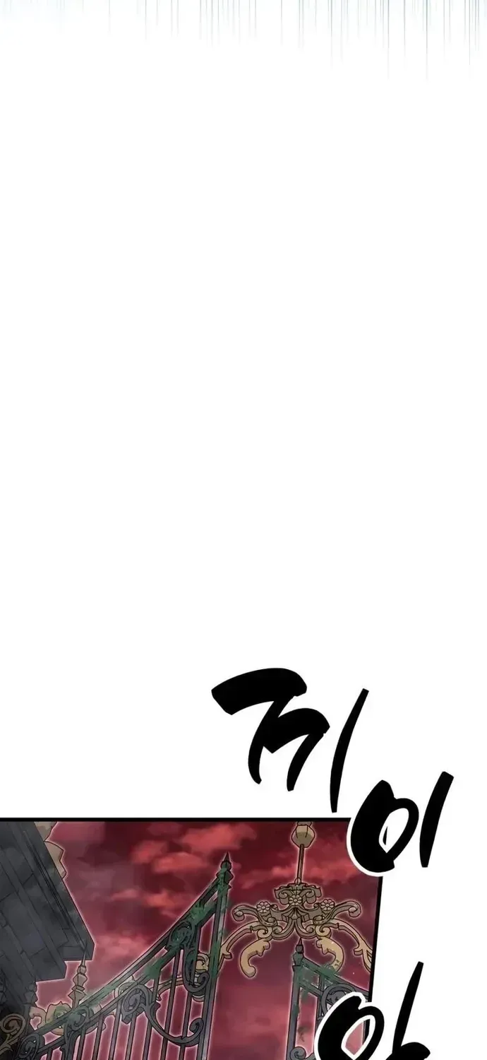 Người Chơi Che Giấu Quá Khứ Chapter 119 - 60