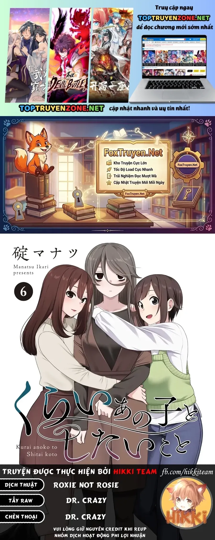 Cô Nàng U Ám Cùng Lớp Của Tôi Chapter 68 - 2