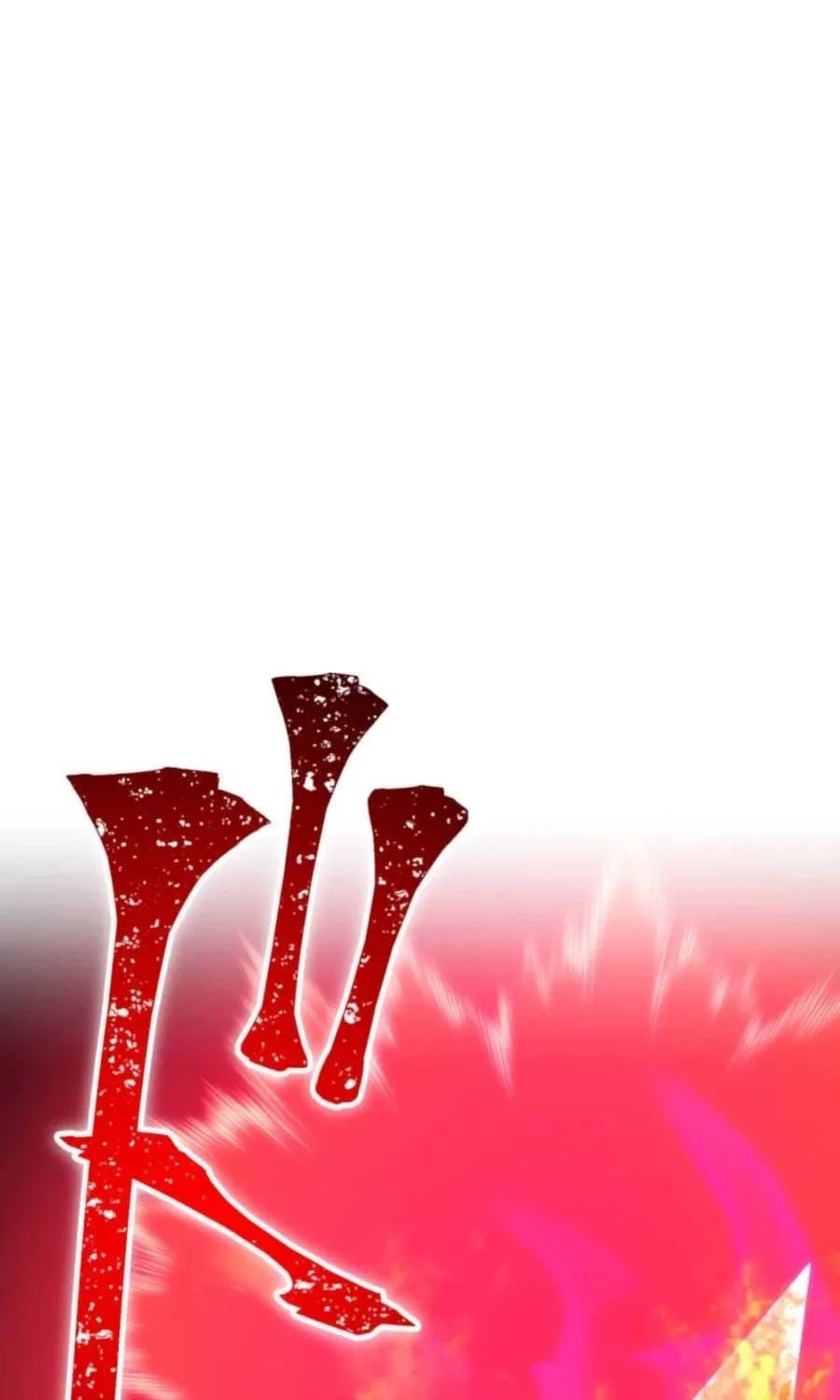 Huyết Thánh Cứu Thế Chủ~ Ta Chỉ Cần 0.0000001% Đã Trở Thành Vô Địch Chapter 160 - 58