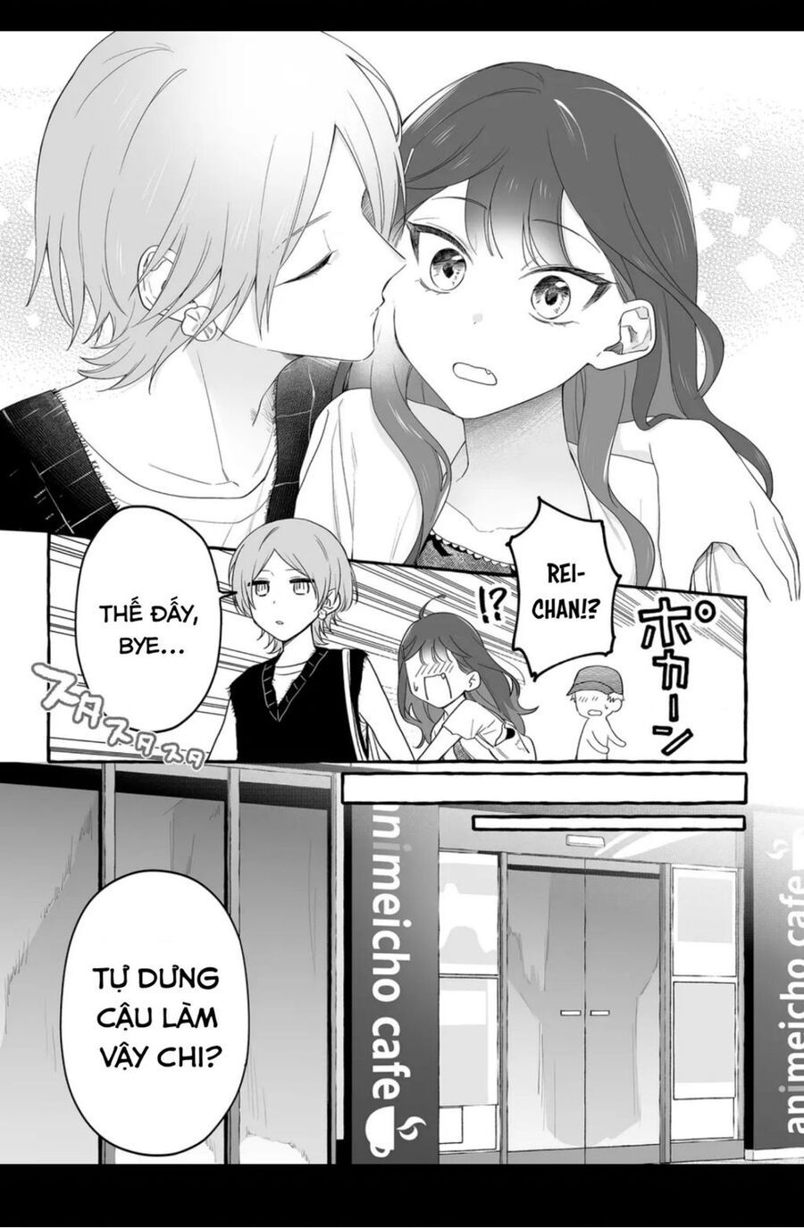 Damedol: Cô Idol Hậu Đậu Và Người Hâm Mộ Duy Nhất Trên Thế Giới Chapter 28.1 - 3