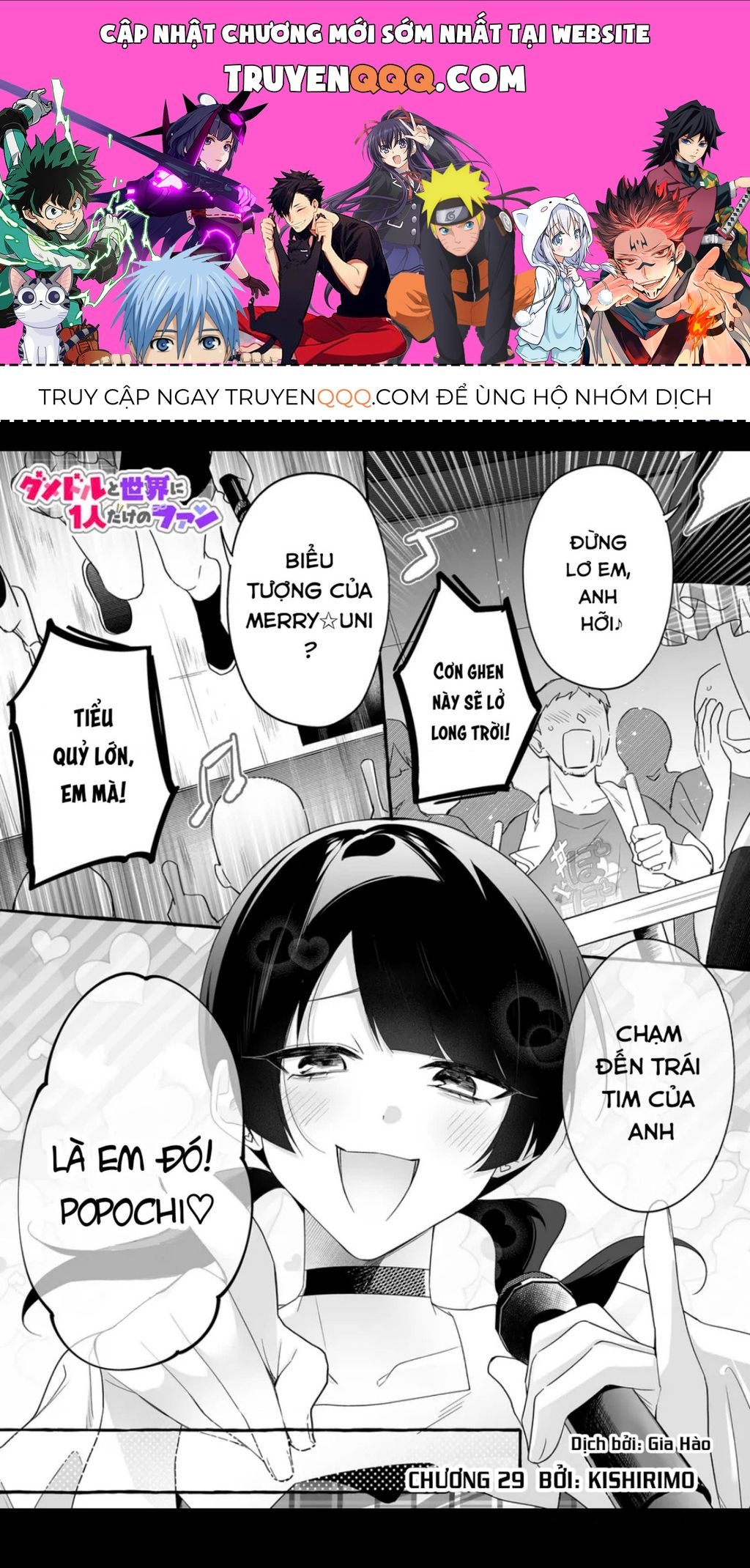 Damedol: Cô Idol Hậu Đậu Và Người Hâm Mộ Duy Nhất Trên Thế Giới Chapter 29.1 - 1