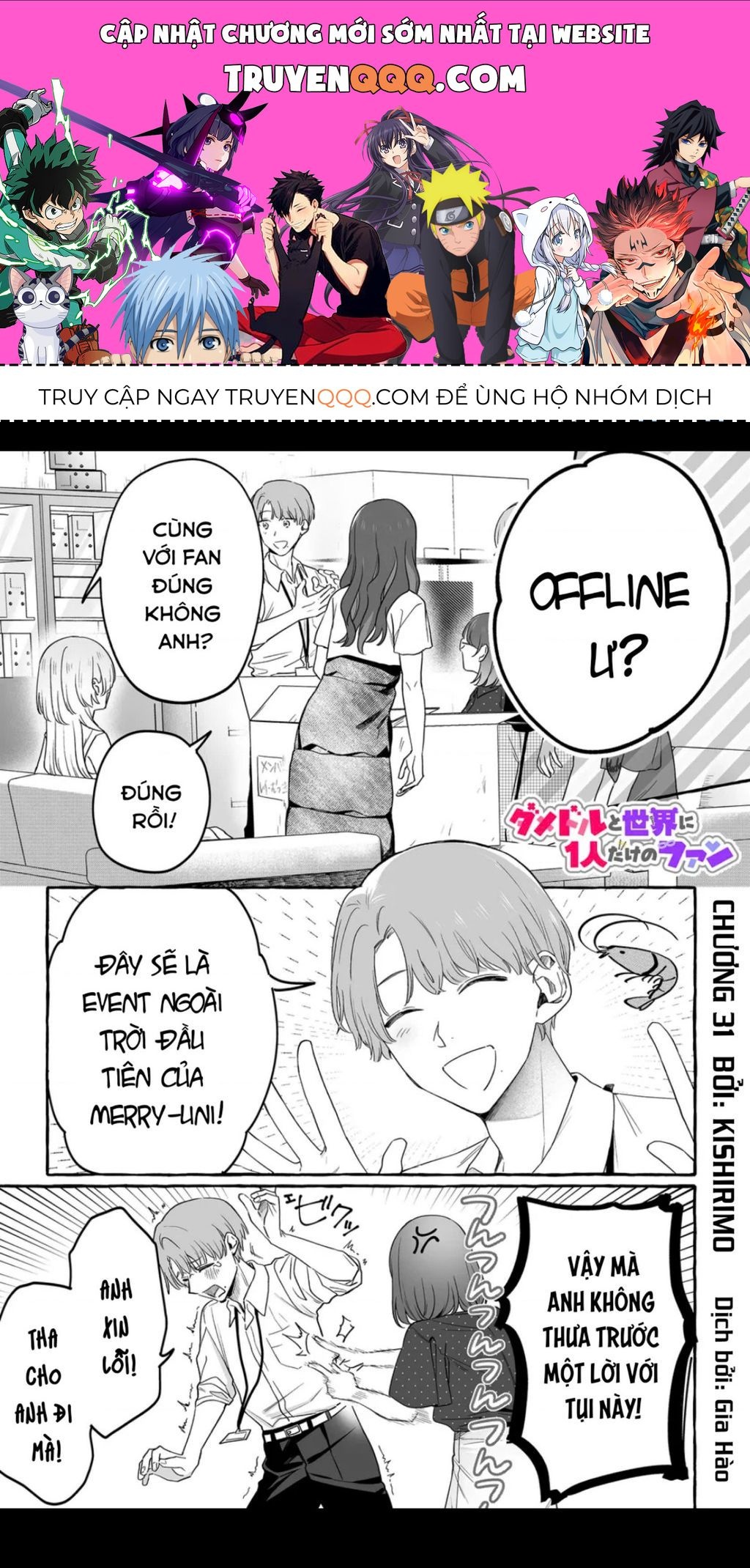 Damedol: Cô Idol Hậu Đậu Và Người Hâm Mộ Duy Nhất Trên Thế Giới Chapter 31.1 - 1