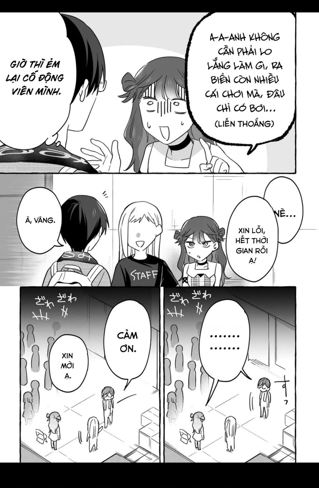Damedol: Cô Idol Hậu Đậu Và Người Hâm Mộ Duy Nhất Trên Thế Giới Chapter 31.1 - 12