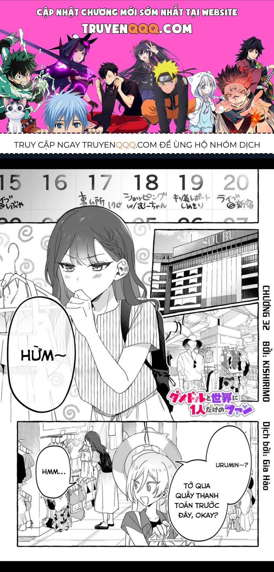 Damedol: Cô Idol Hậu Đậu Và Người Hâm Mộ Duy Nhất Trên Thế Giới Chapter 32.1 - 1