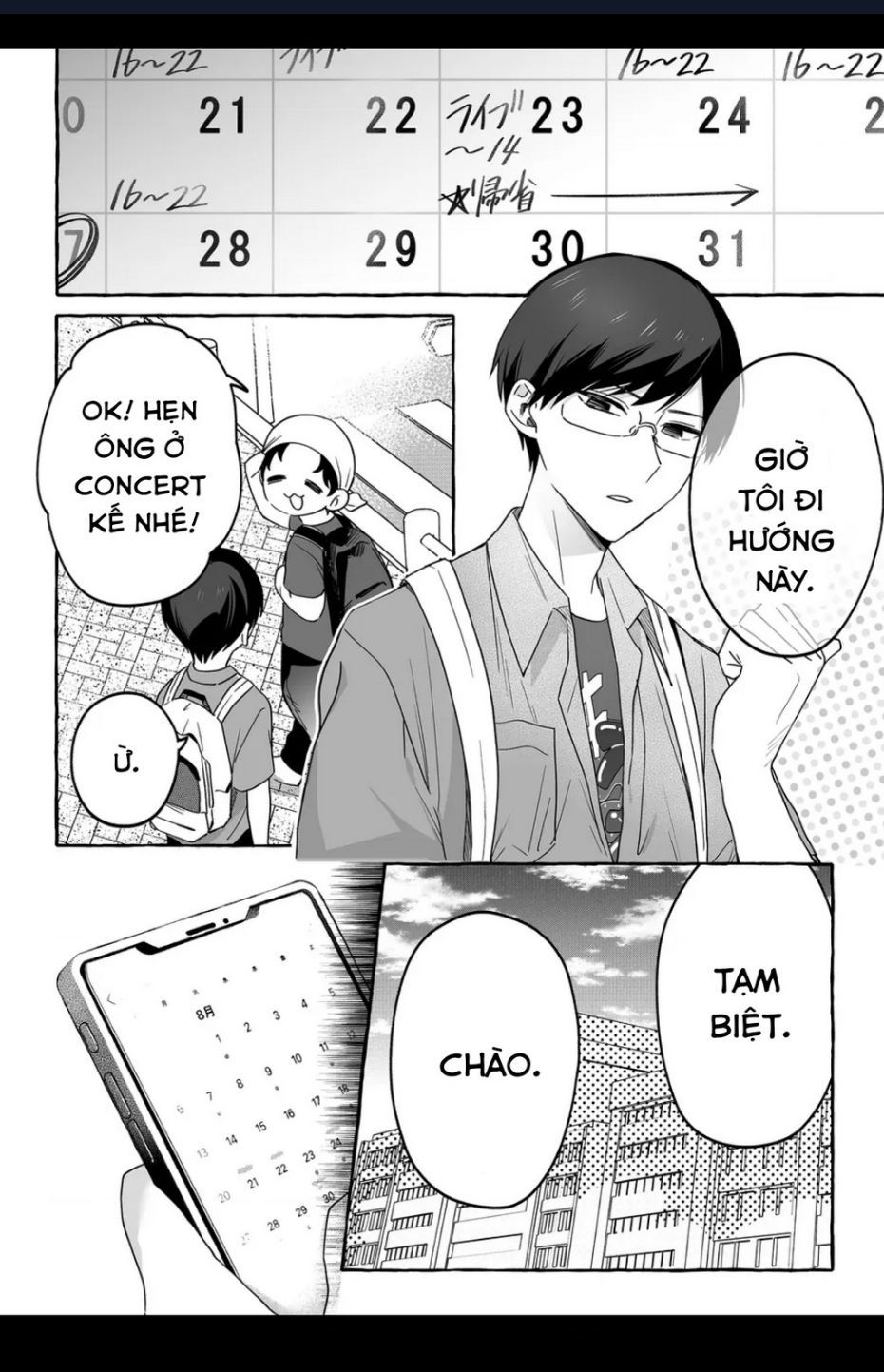 Damedol: Cô Idol Hậu Đậu Và Người Hâm Mộ Duy Nhất Trên Thế Giới Chapter 32.1 - 9