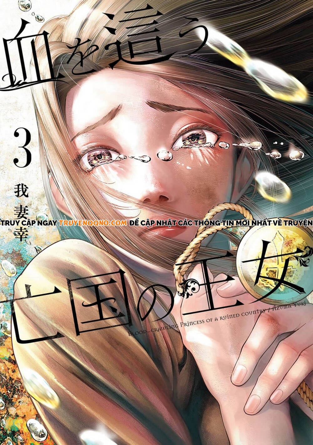 Blood-Crawling Princess Of A Ruined Country Chapter 11 - 2