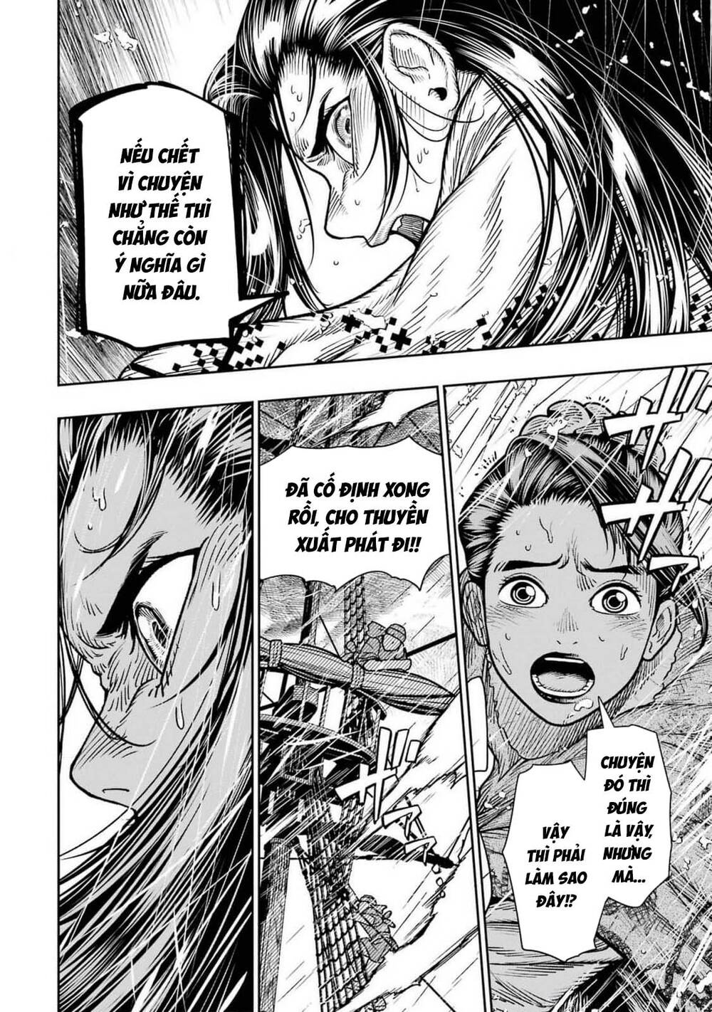 Blood-Crawling Princess Of A Ruined Country Chapter 12 - 23