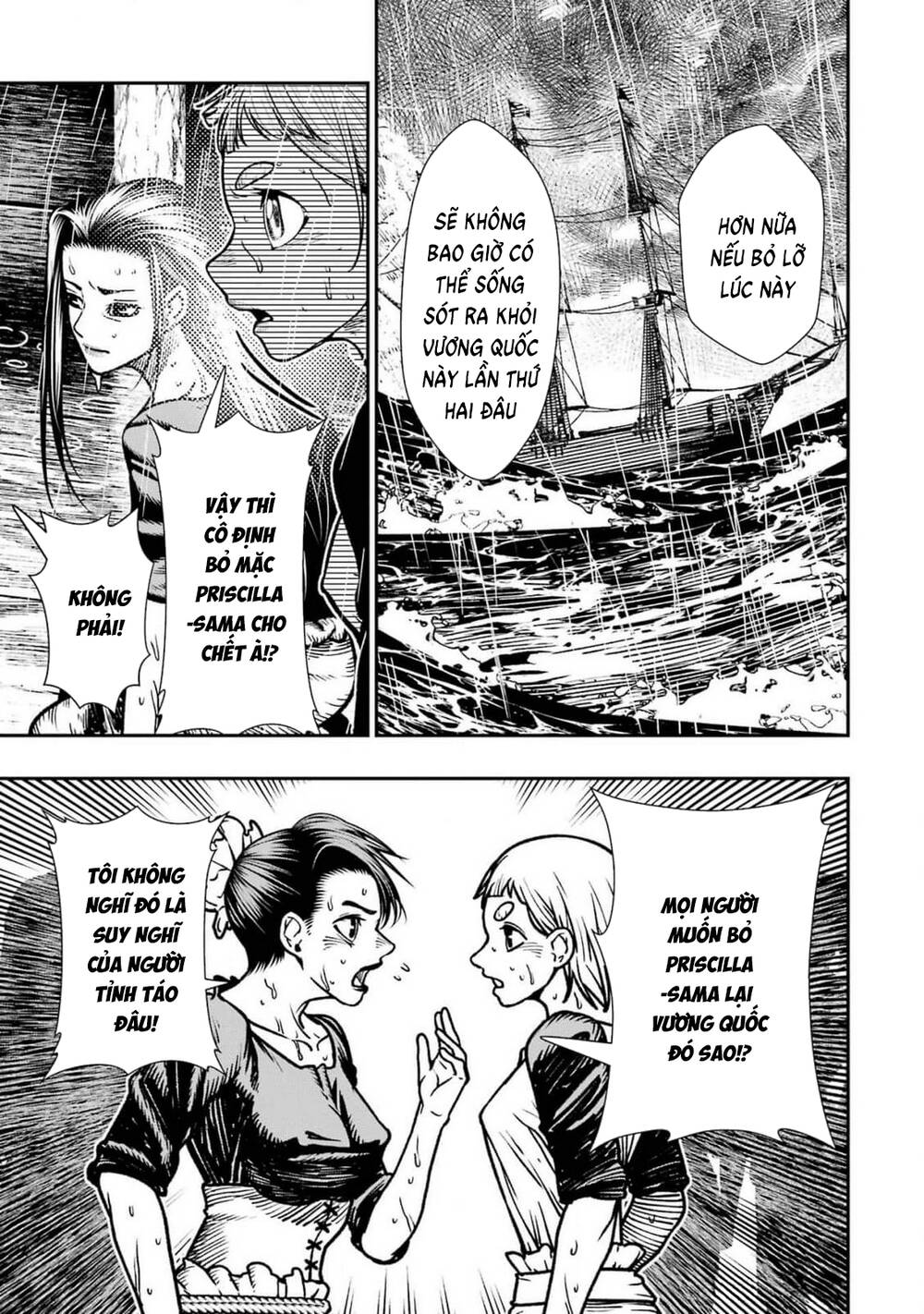 Blood-Crawling Princess Of A Ruined Country Chapter 14 - 35
