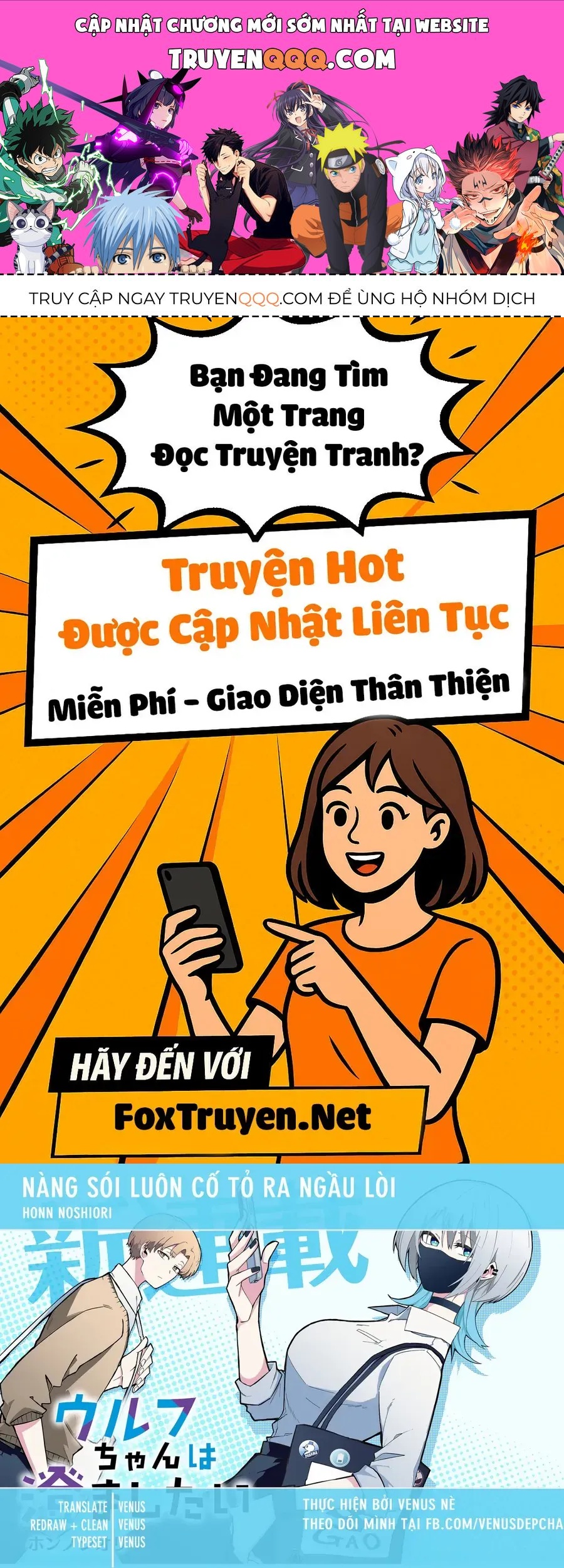 Nàng Sói Giả Vờ Ngầu Lòi Chapter 23 - 1