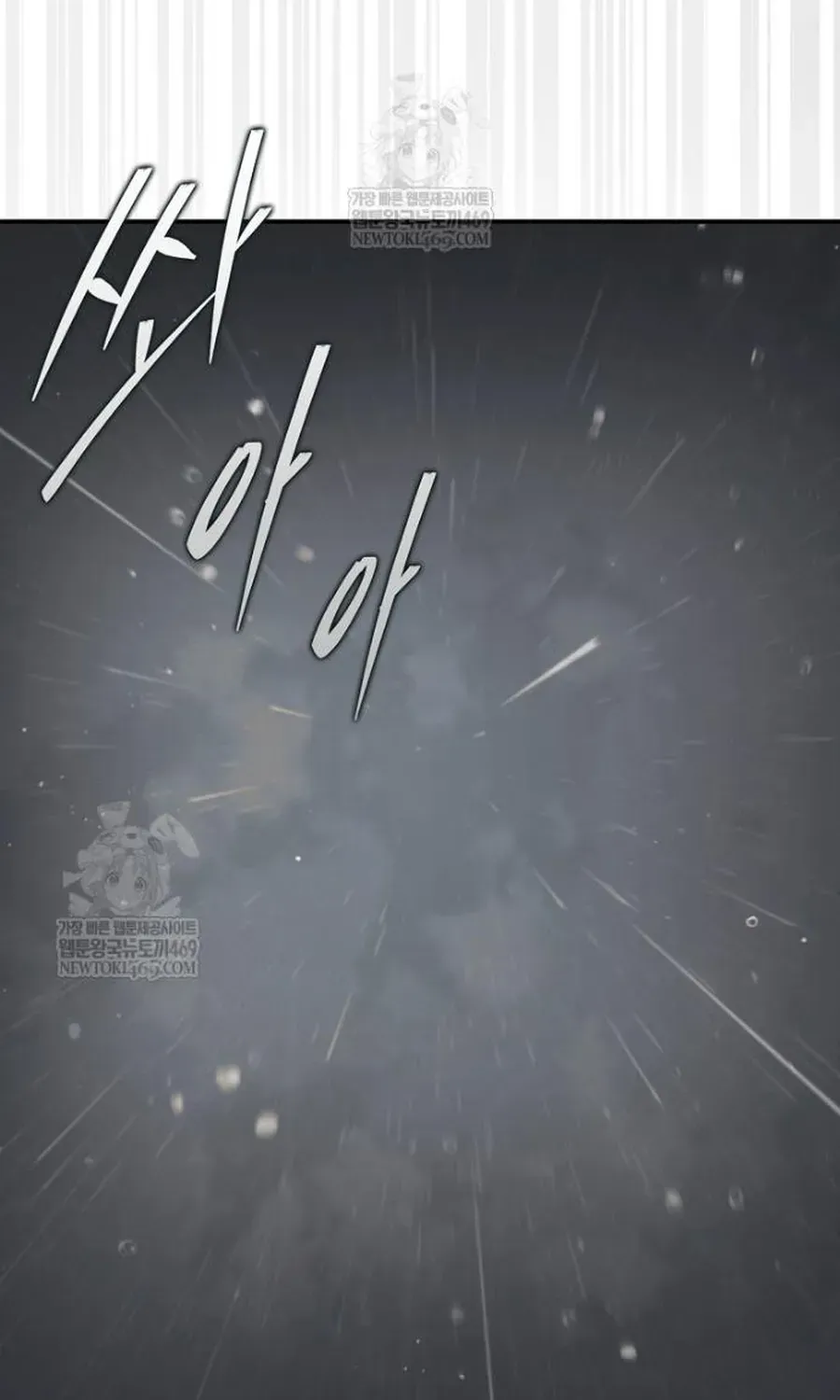 Quân Cờ Thứ 31 Lật Ngược Ván Cờ Chapter 108 - 11