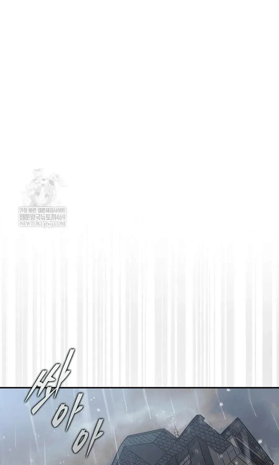 Quân Cờ Thứ 31 Lật Ngược Ván Cờ Chapter 108 - 23