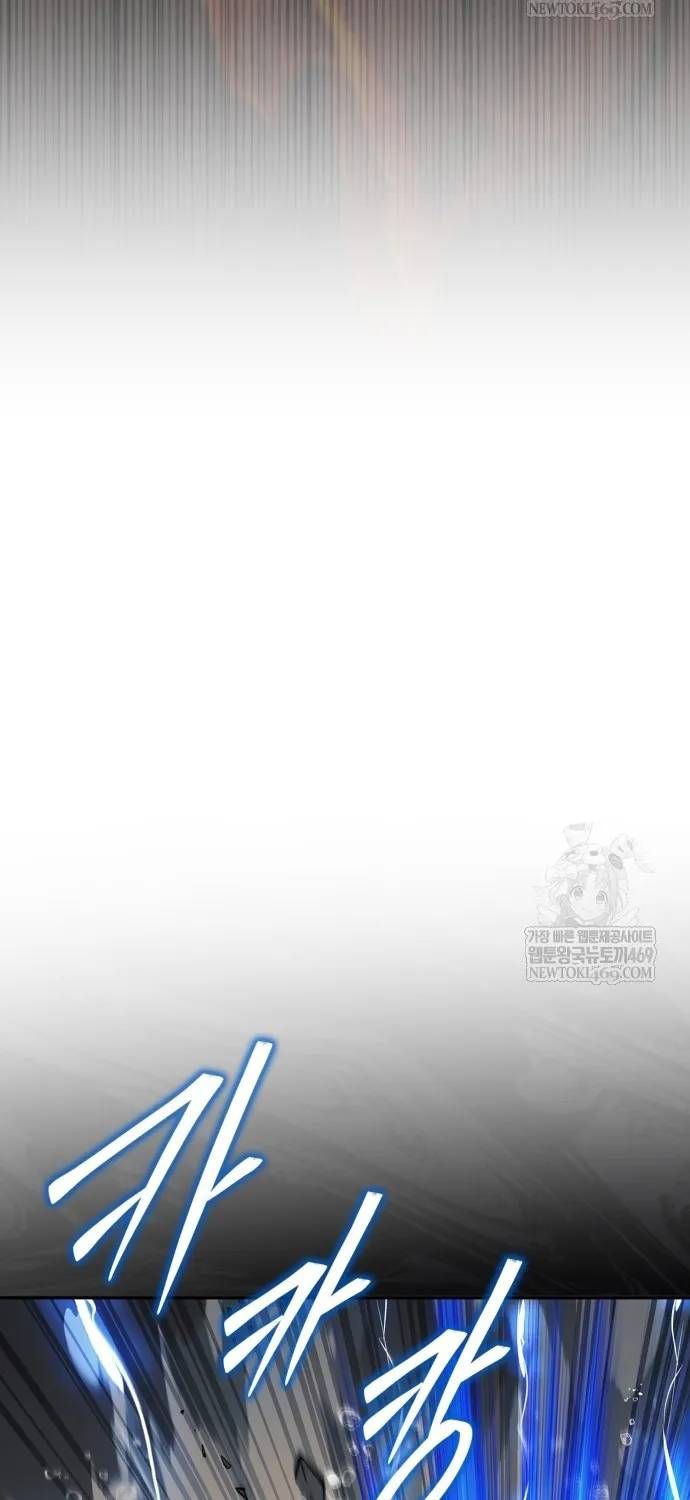 Quân Cờ Thứ 31 Lật Ngược Ván Cờ Chapter 109 - 9