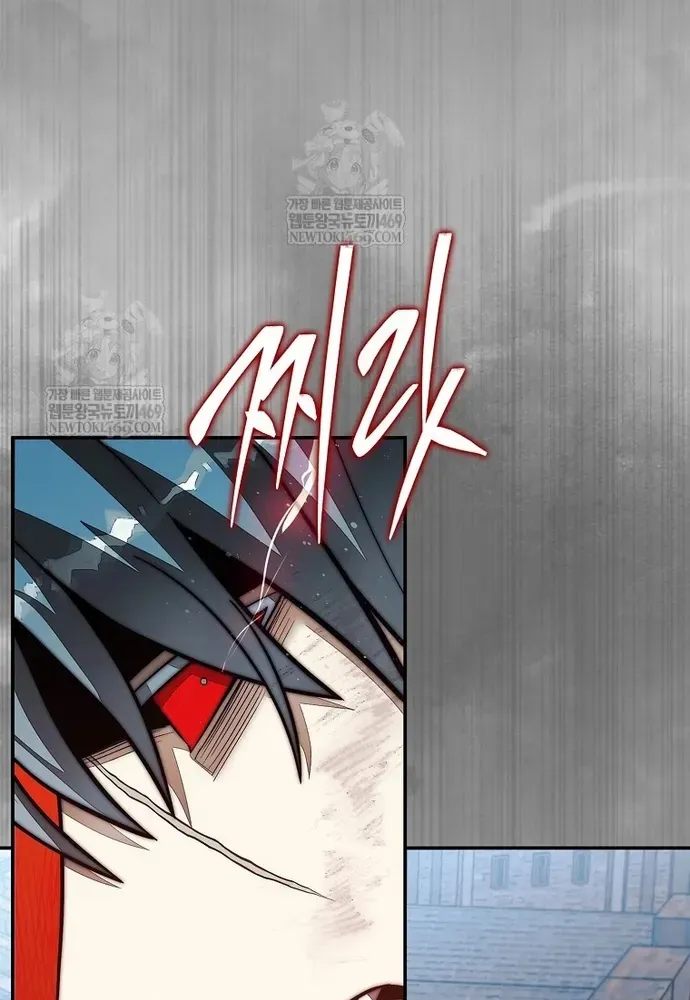 Quân Cờ Thứ 31 Lật Ngược Ván Cờ Chapter 113 - 21