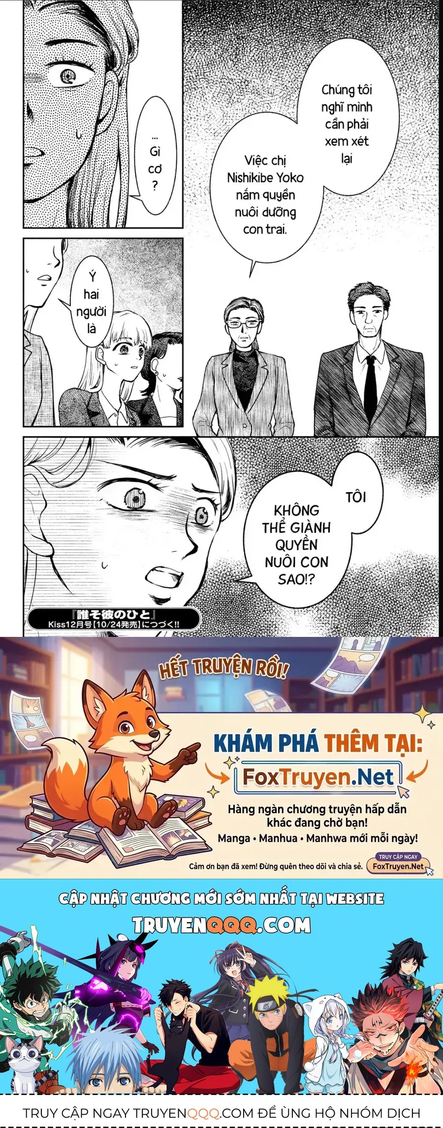 Sau Ánh Chạng Vạng Chapter 7 - 20