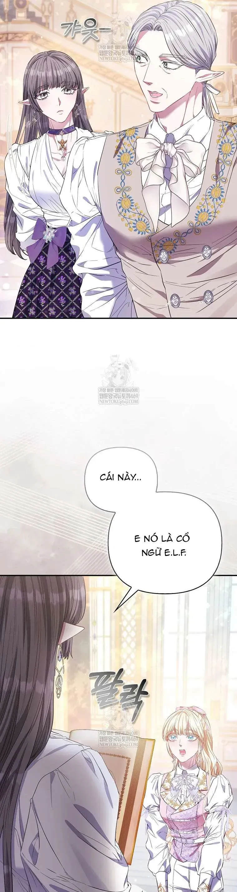 Nàng Công Chúa Của Mọi Người Chapter 108 - 31