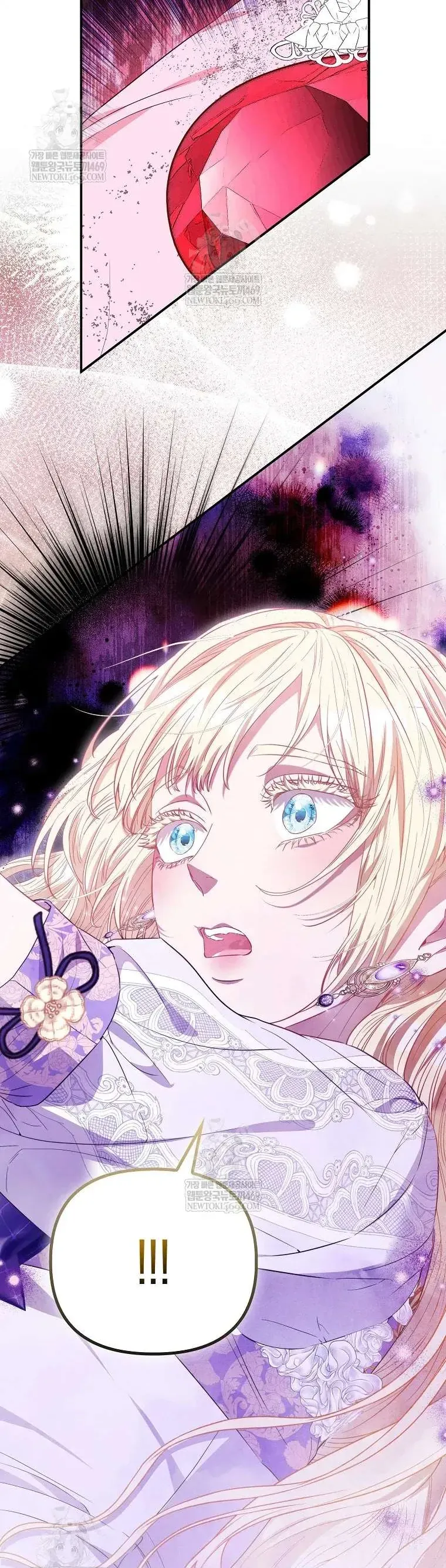 Nàng Công Chúa Của Mọi Người Chapter 109 - 43