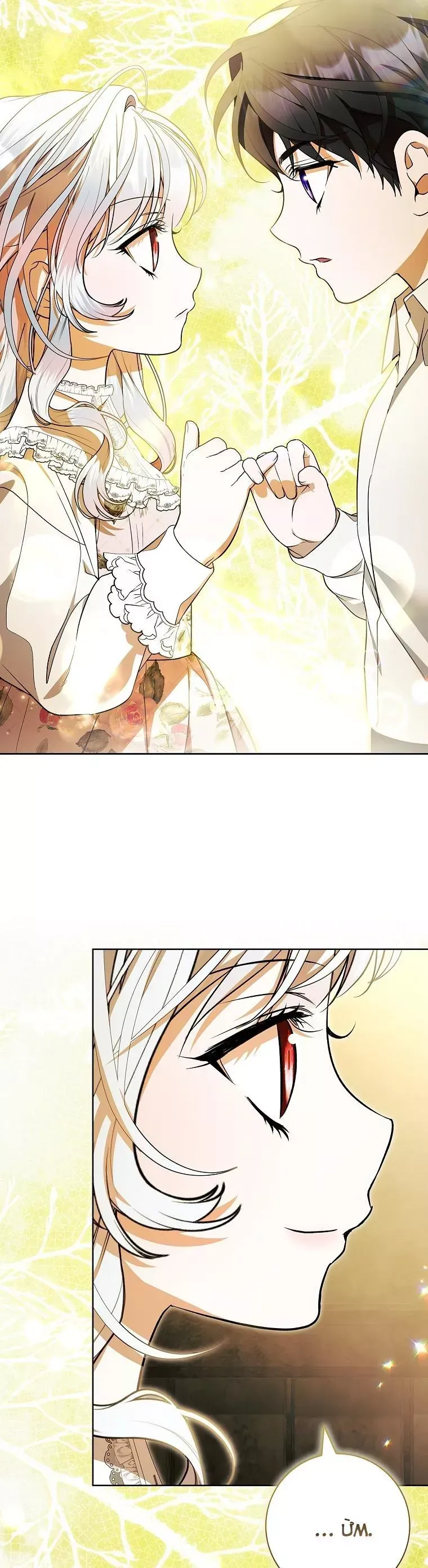 Nhận Nuôi Người Cha Phản Diện Chapter 100 - 11