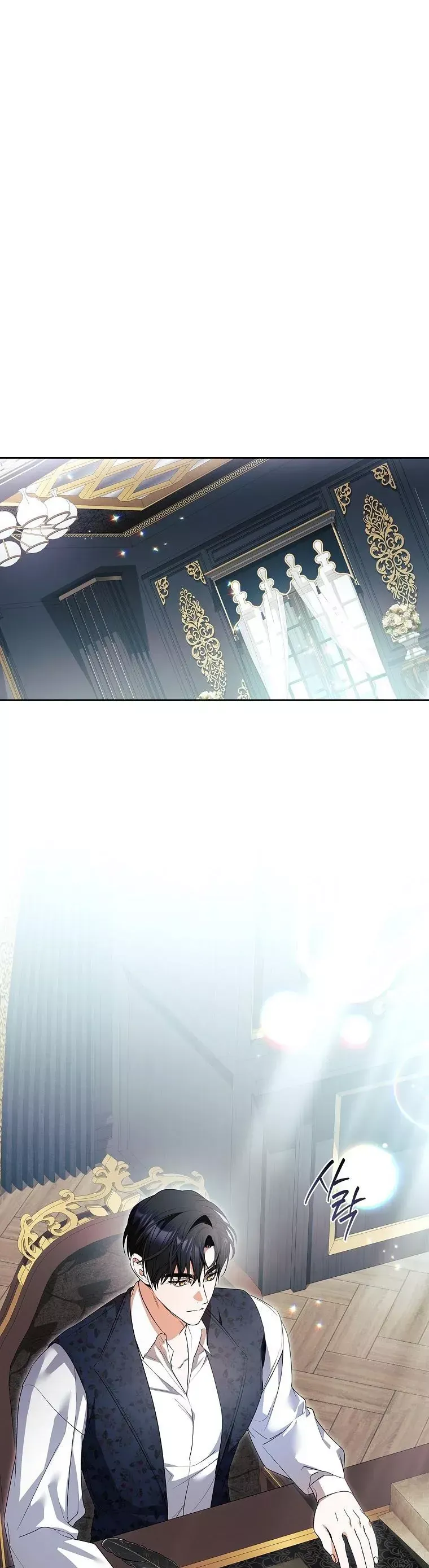 Nhận Nuôi Người Cha Phản Diện Chapter 100 - 13