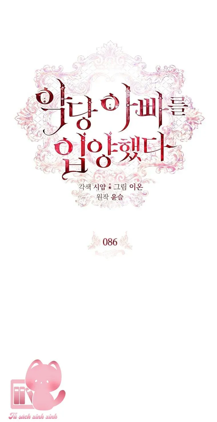 Nhận Nuôi Người Cha Phản Diện Chapter 86 - 3