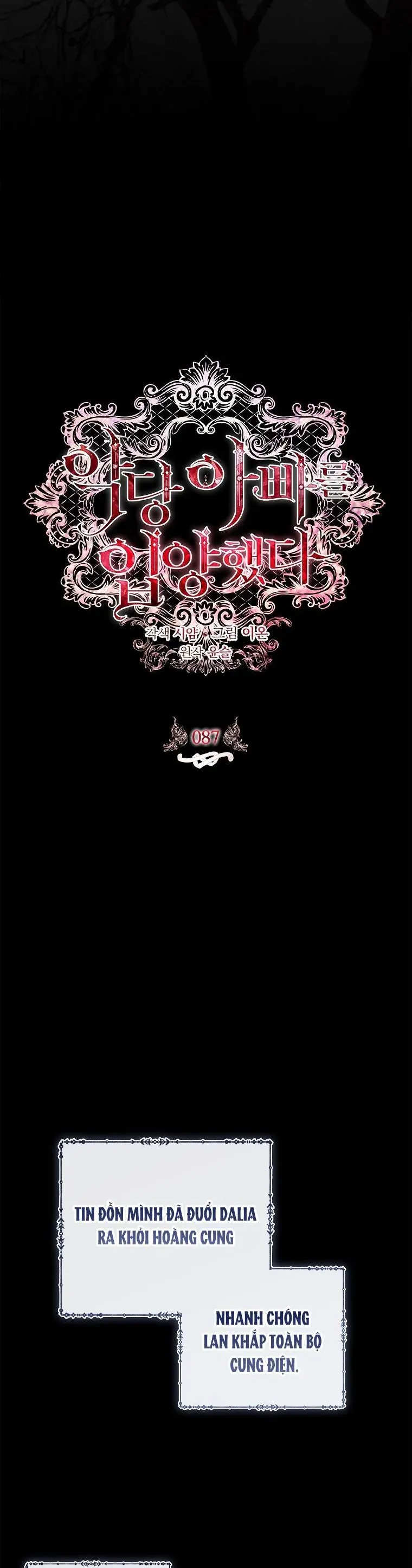 Nhận Nuôi Người Cha Phản Diện Chapter 87 - 9