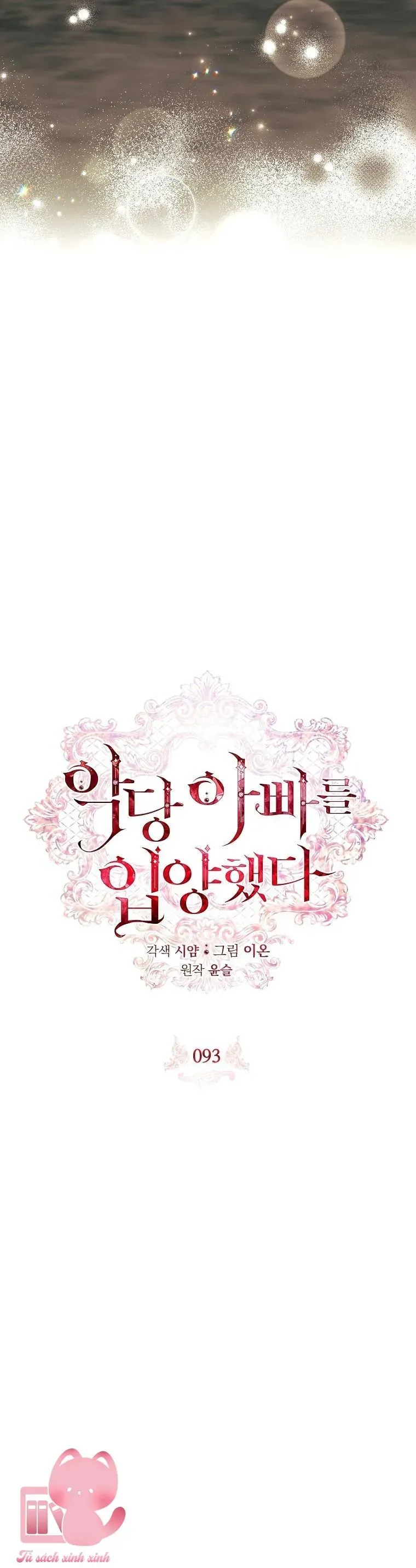 Nhận Nuôi Người Cha Phản Diện Chapter 93 - 16
