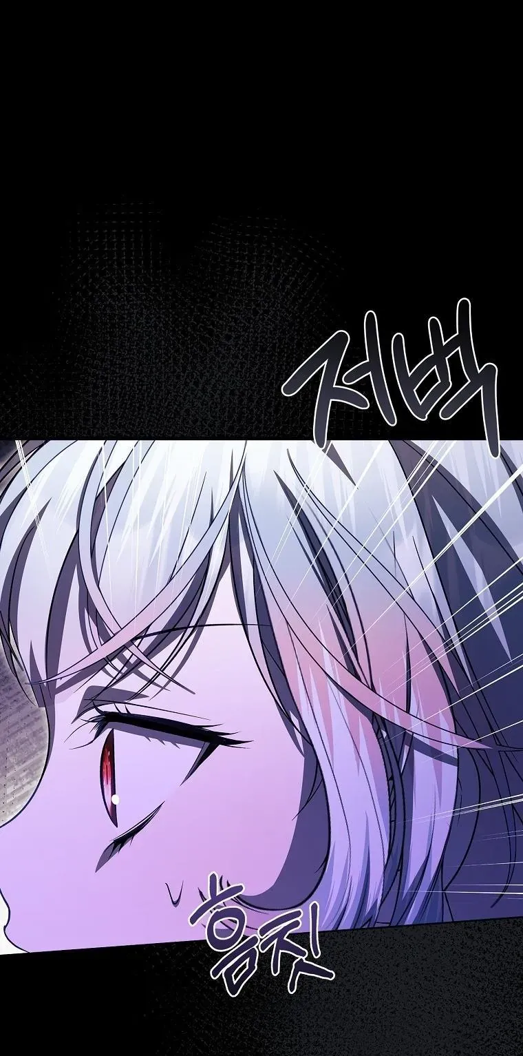 Nhận Nuôi Người Cha Phản Diện Chapter 95 - 47