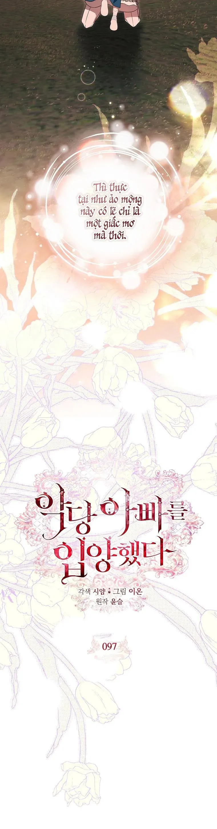 Nhận Nuôi Người Cha Phản Diện Chapter 97 - 27