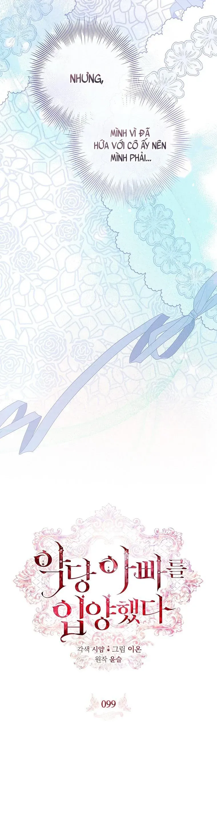 Nhận Nuôi Người Cha Phản Diện Chapter 99 - 19