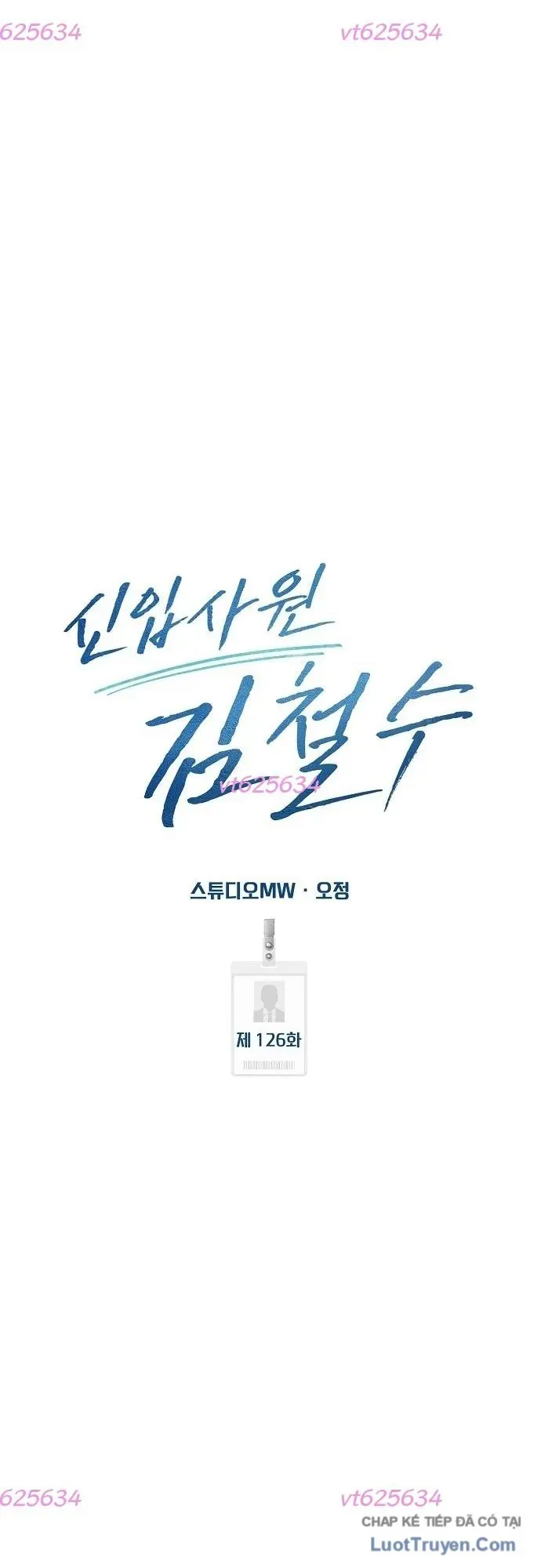 Nhân Viên Thực Tập Kim Cheolsu Chapter 125 - 42