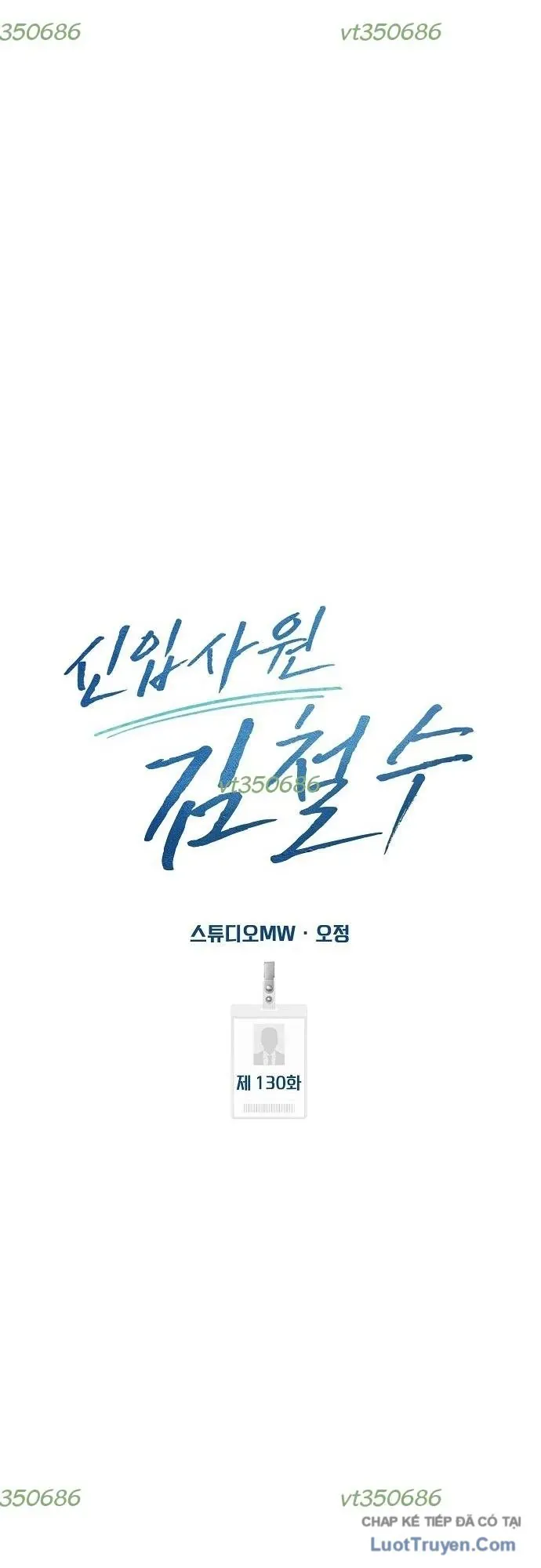 Nhân Viên Thực Tập Kim Cheolsu Chapter 129 - 42