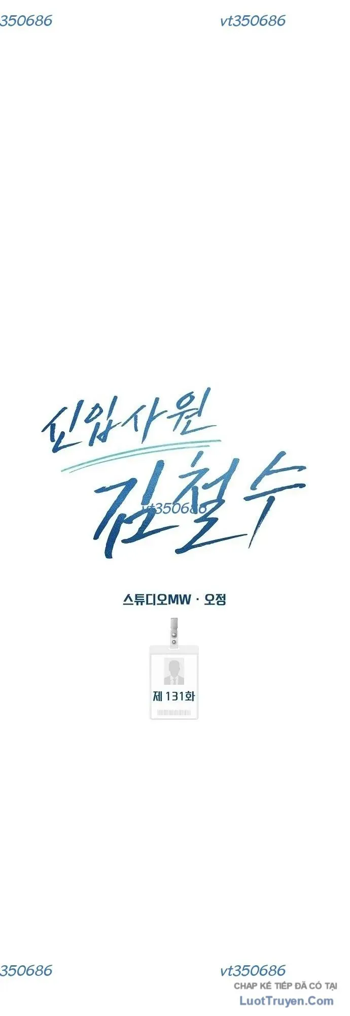 Nhân Viên Thực Tập Kim Cheolsu Chapter 130 - 41
