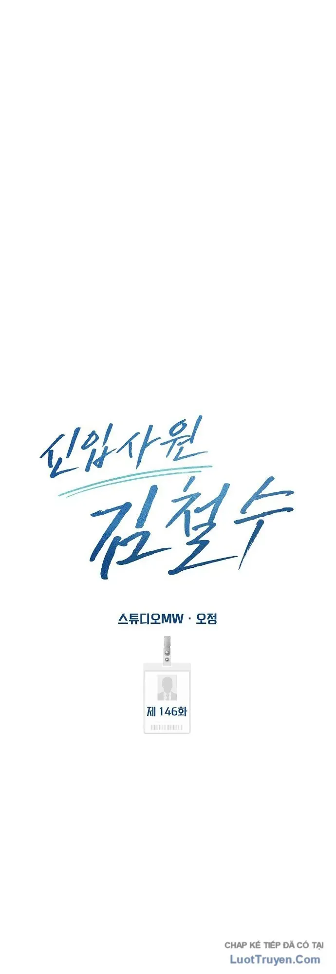 Nhân Viên Thực Tập Kim Cheolsu Chapter 146 - 73