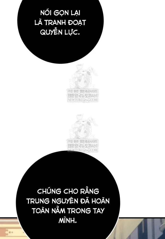Thanh Kiếm Của Hoàng Đế Chapter 119 - 96