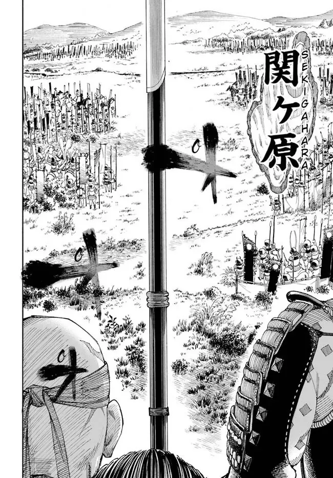 Isekai Samurai Chapter 1 - 30