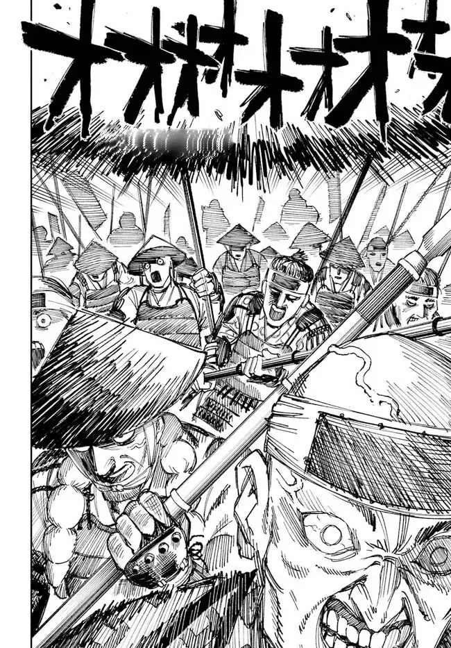 Isekai Samurai Chapter 1 - 34