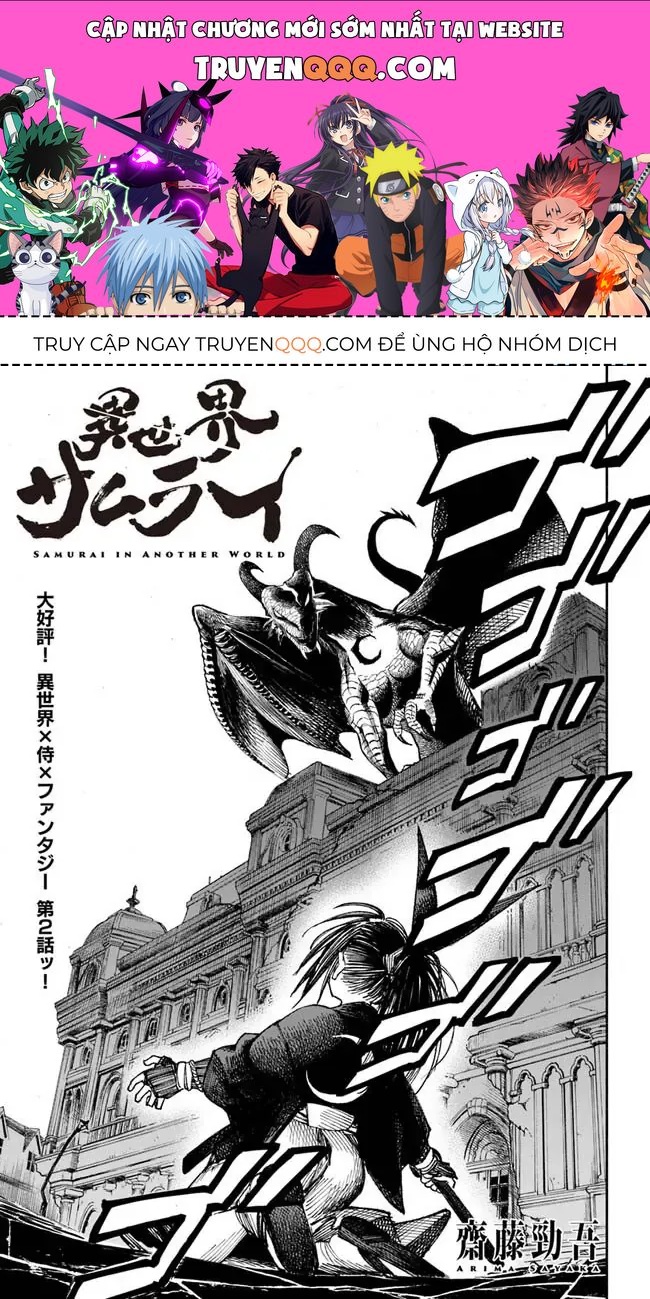 Isekai Samurai Chapter 2 - 1