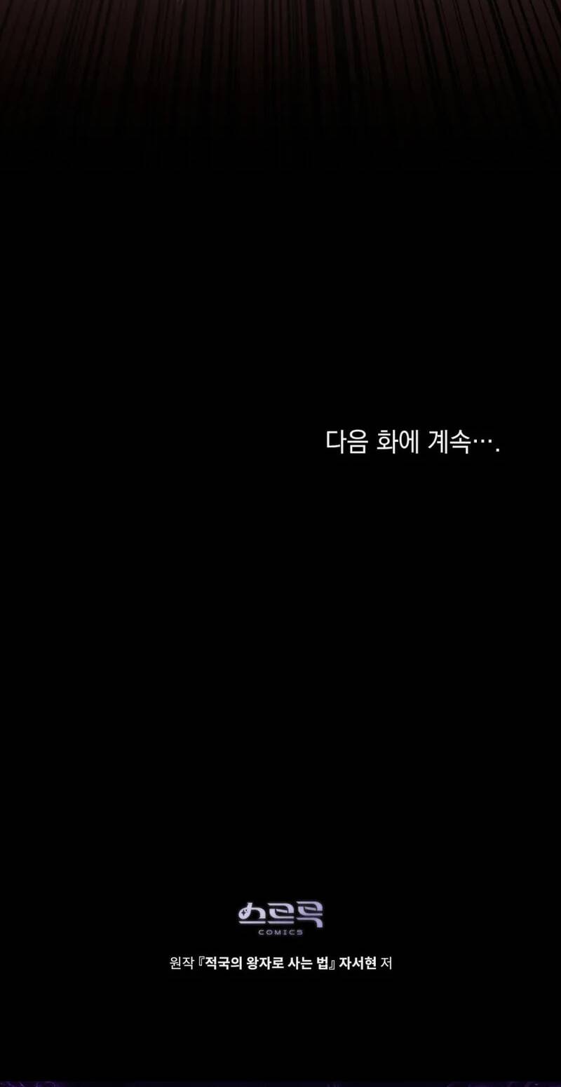 Tái Sinh Thành Hoàng Tử Của Quốc Gia Kẻ Địch Chapter 101 - 66