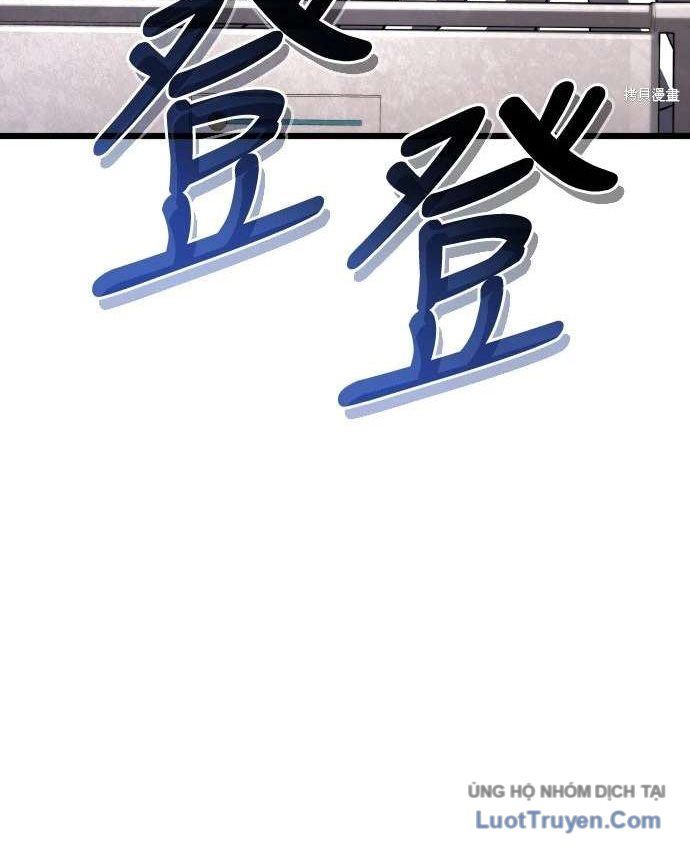 Người Chơi Tài Năng Điên Cuồng Chapter 94 - 20