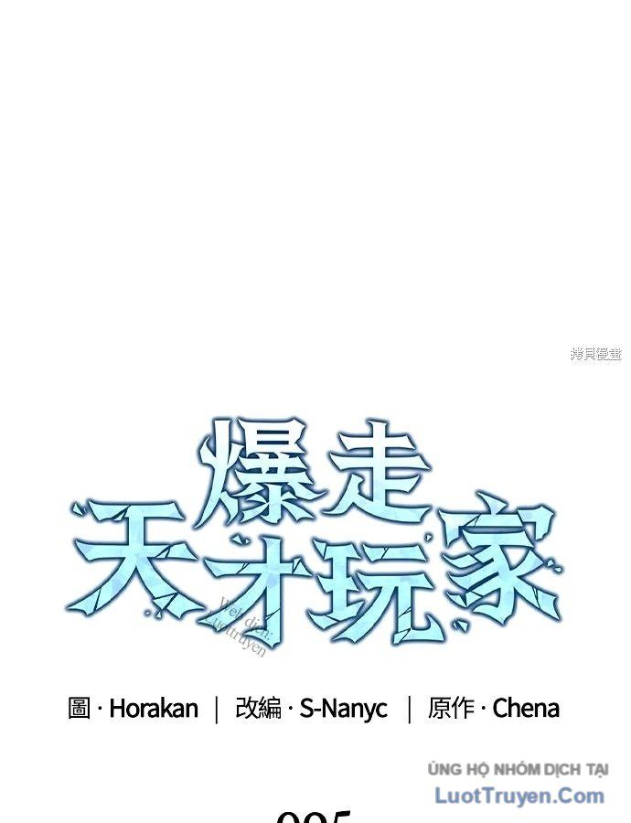 Người Chơi Tài Năng Điên Cuồng Chapter 95 - 61