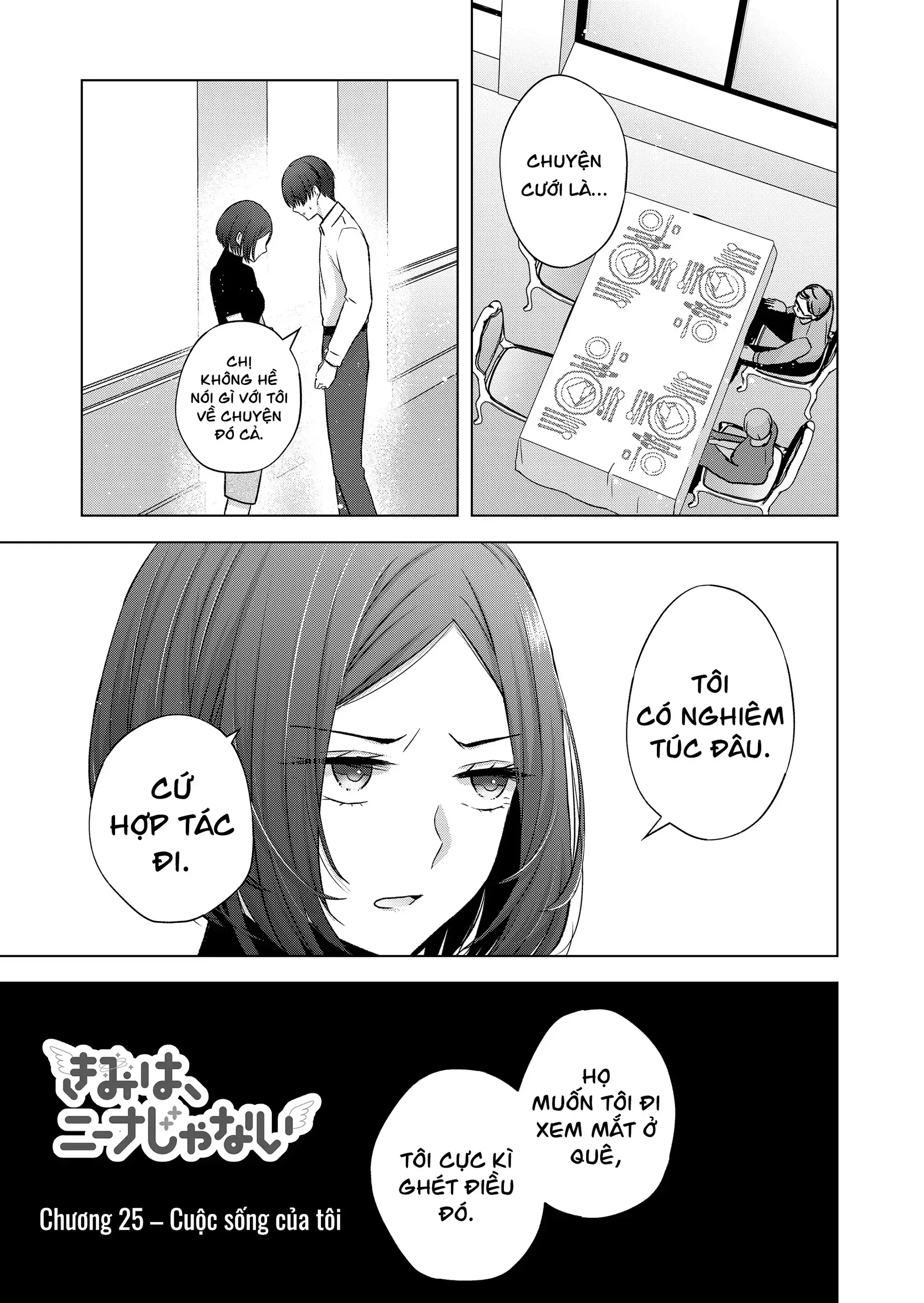 Kimi Wa Nina Janai! Chapter 25 - 3