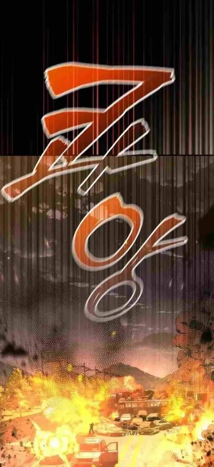 Mạt Thế Zombie 82-08 Chapter 100 - 4