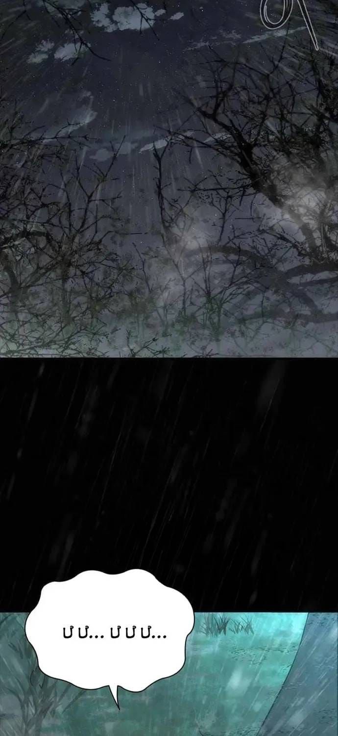 Mạt Thế Zombie 82-08 Chapter 100 - 72