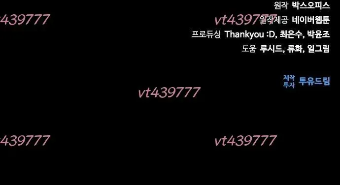 Mạt Thế Zombie 82-08 Chapter 112 - 136