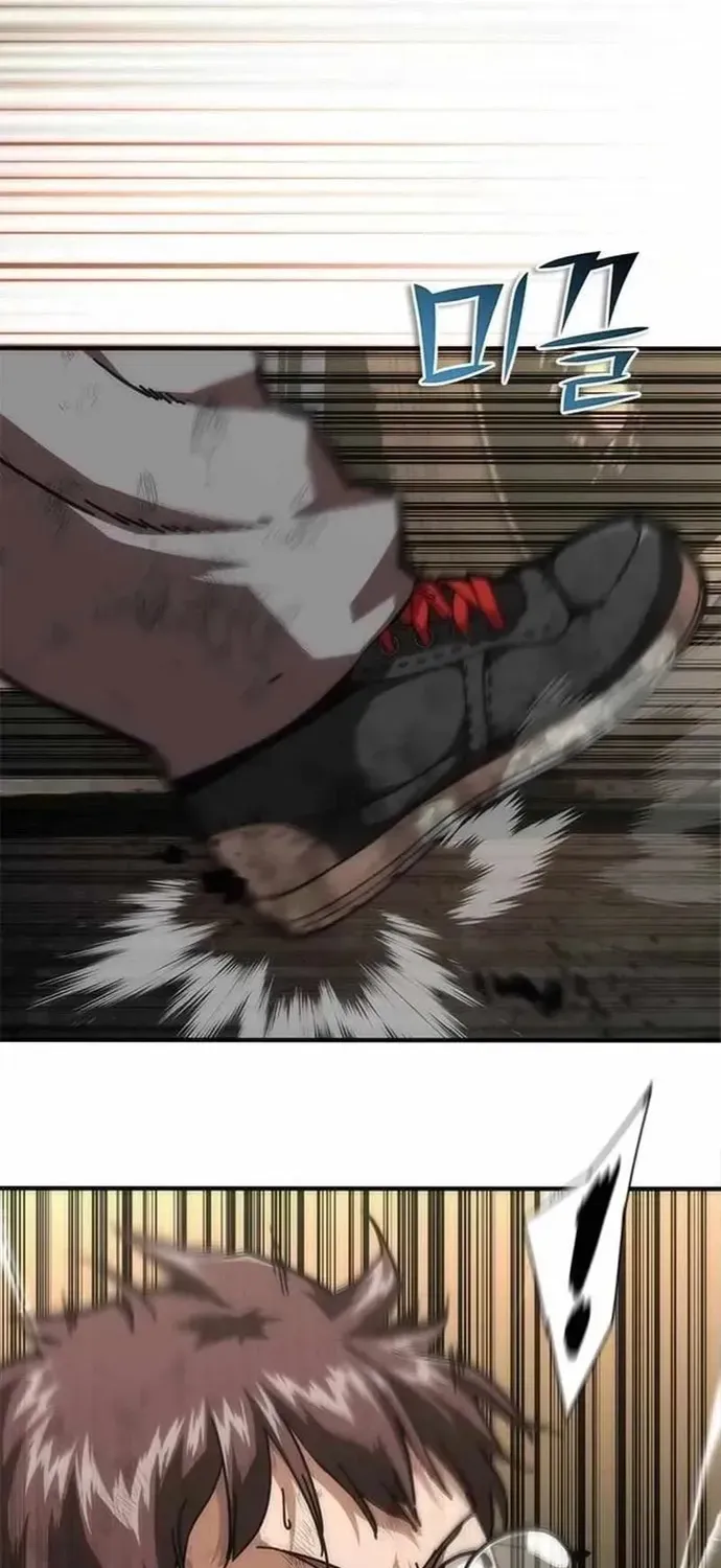 Mạt Thế Zombie 82-08 Chapter 98 - 86