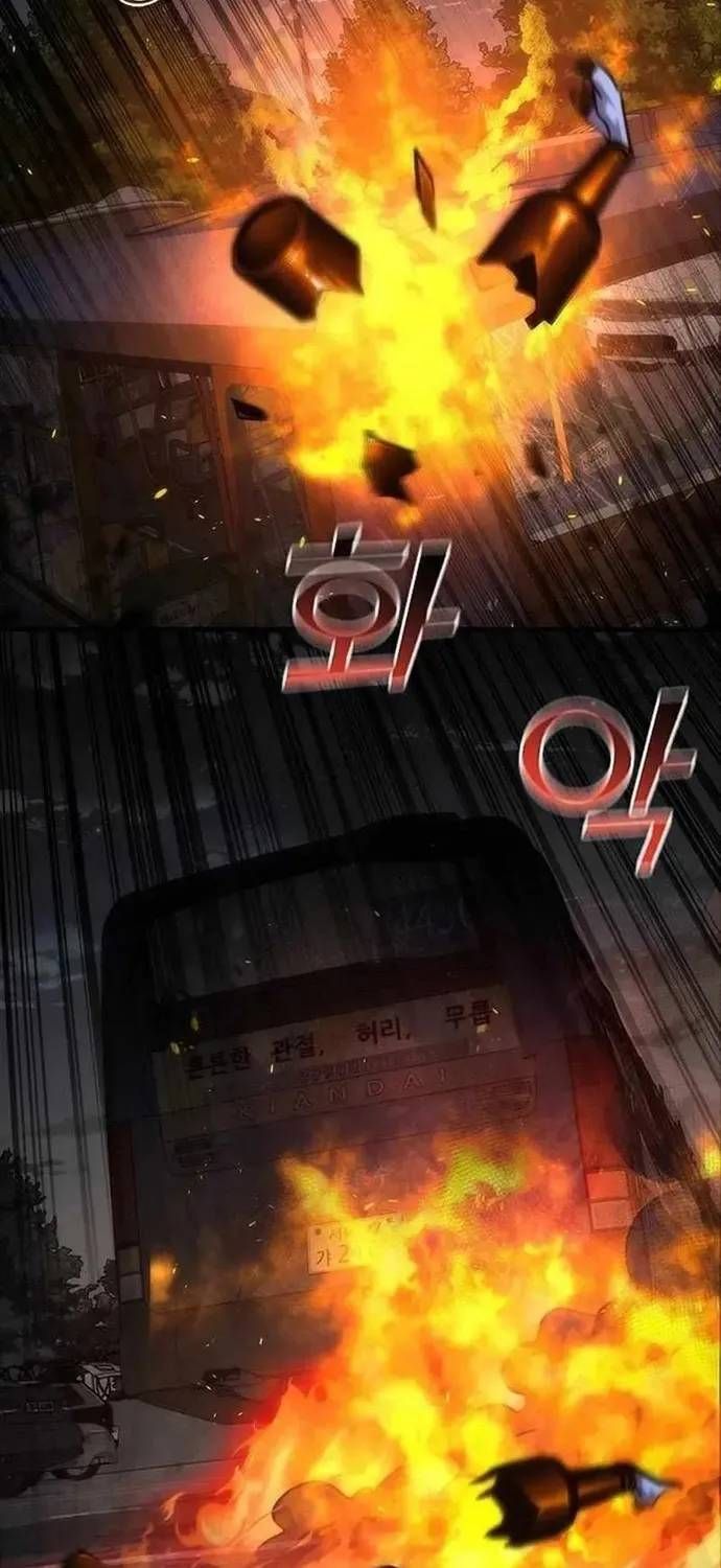 Mạt Thế Zombie 82-08 Chapter 99 - 60