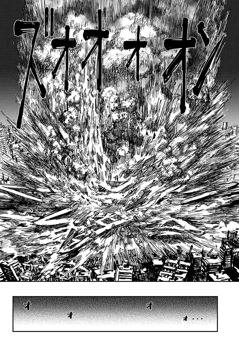 Shoujo Null Chapter 14 - 16
