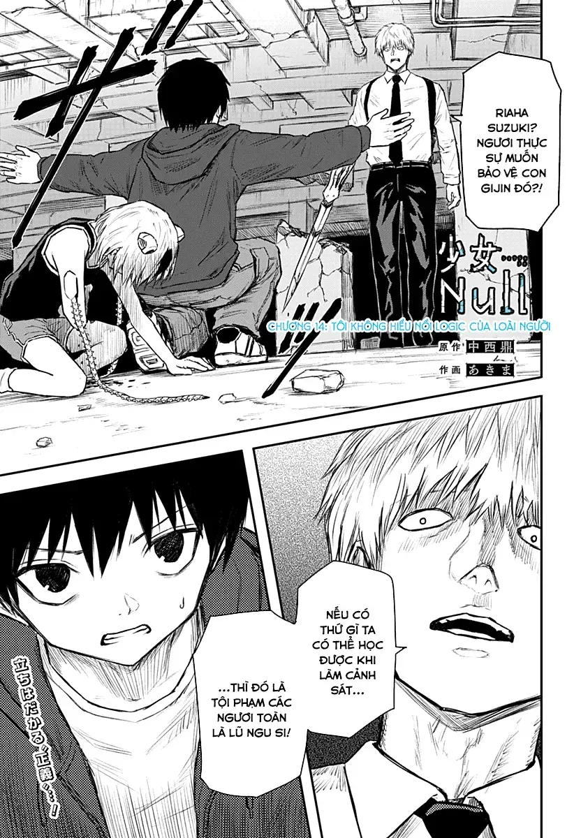 Shoujo Null Chapter 14 - 3